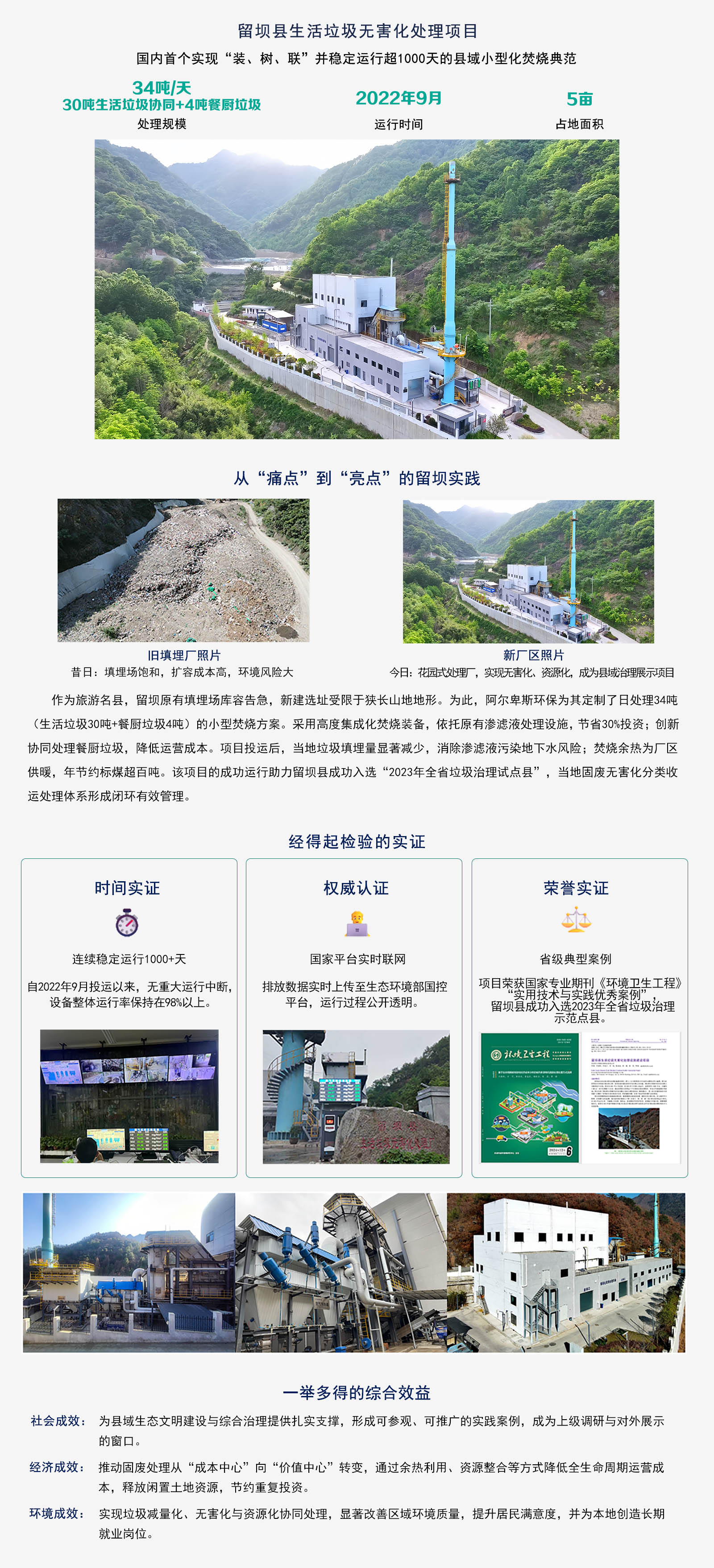 微信图片_20260421164217_178_87.jpg